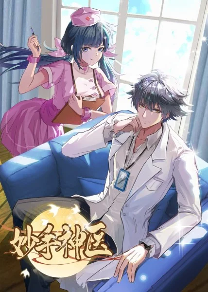 泛页面关键词2797