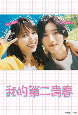 泛页面关键词2493