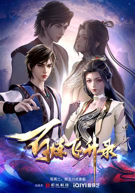 泛页面关键词2024