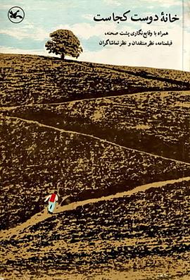 泛页面关键词2234