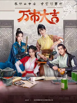 泛页面关键词2544