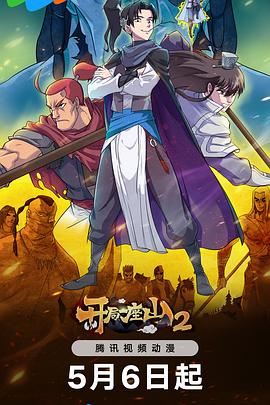 泛页面关键词4929